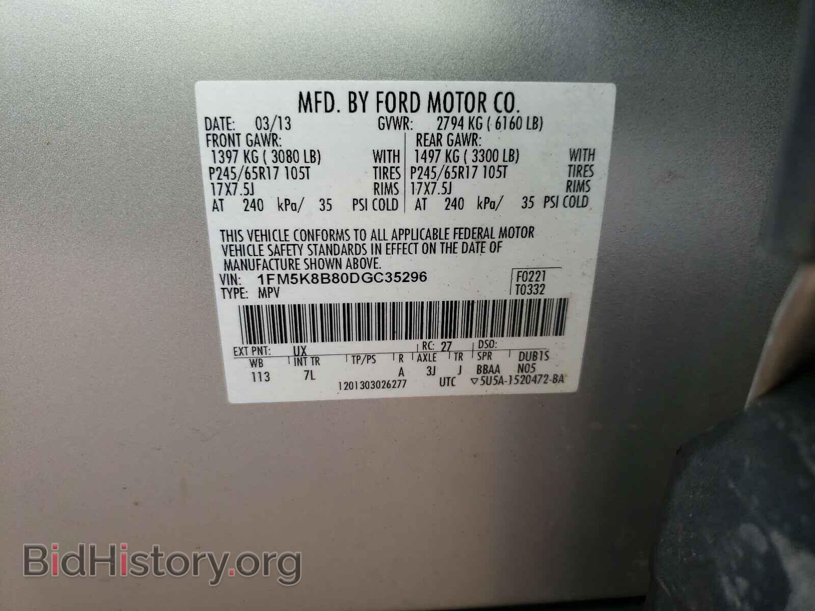 2013 FORD EXPLORER - VIN: 1FM5K8B80DGC35296 - Фото 10