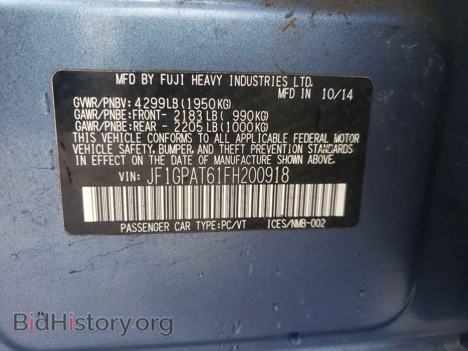 2015 SUBARU IMPREZA - VIN: JF1GPAT61FH200918 - Фото 10