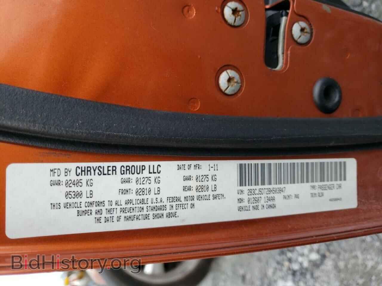2011 DODGE CHALLENGER - VIN: 2B3CJ5DT2BH503847 - Фото 12