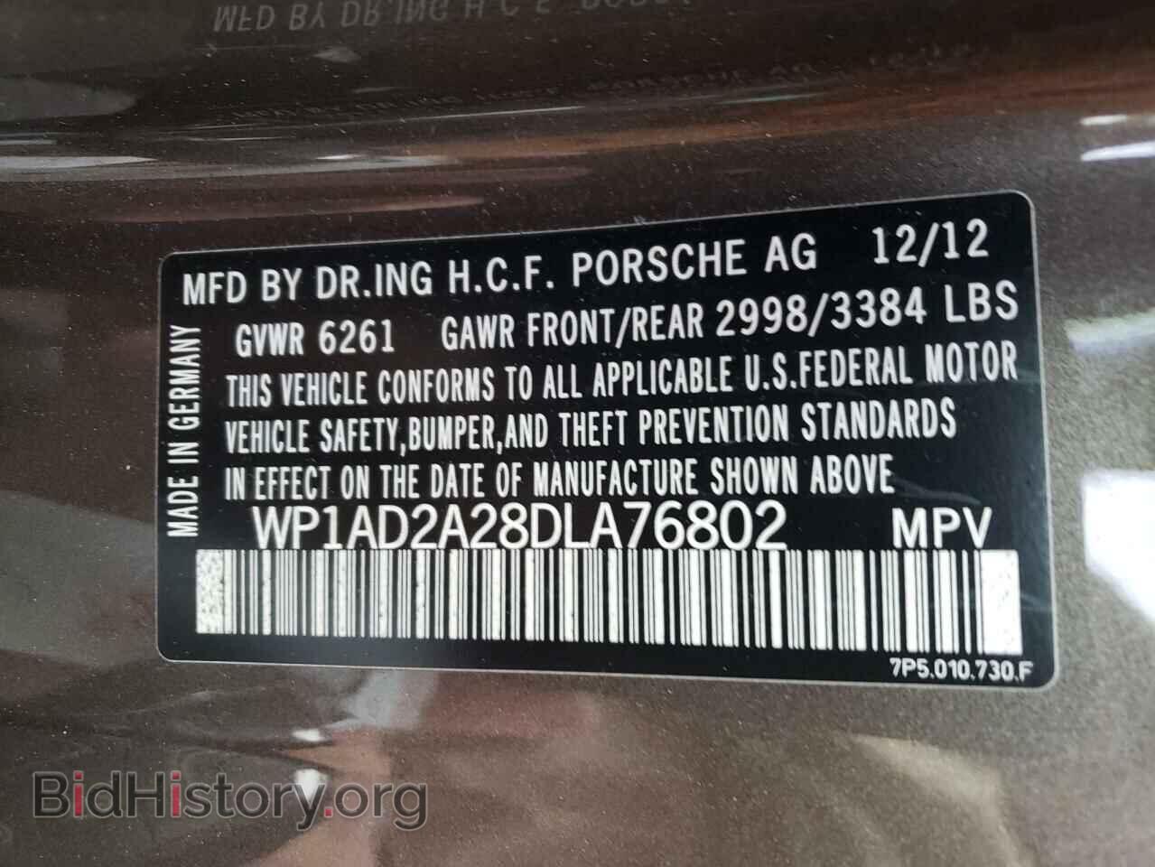 2013 PORSCHE CAYENNE - VIN: WP1AD2A28DLA76802 - Фото 10