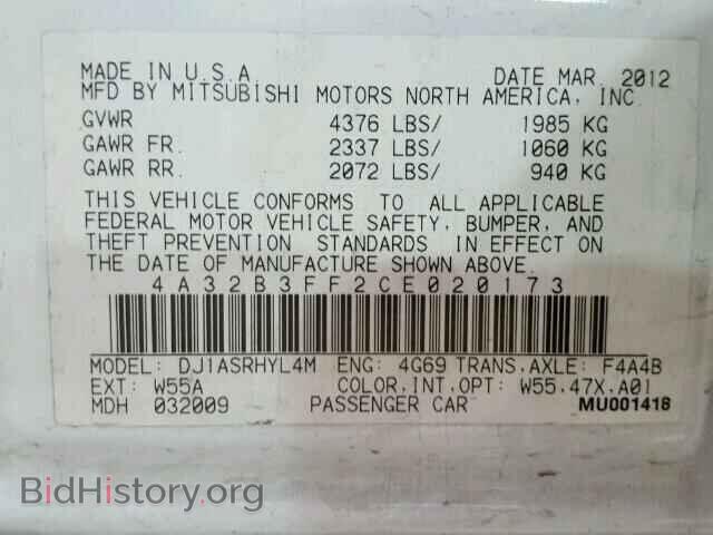 2012 MITSUBISHI GALANT - VIN: 4A32B3FF2CE020173 - Фото 10