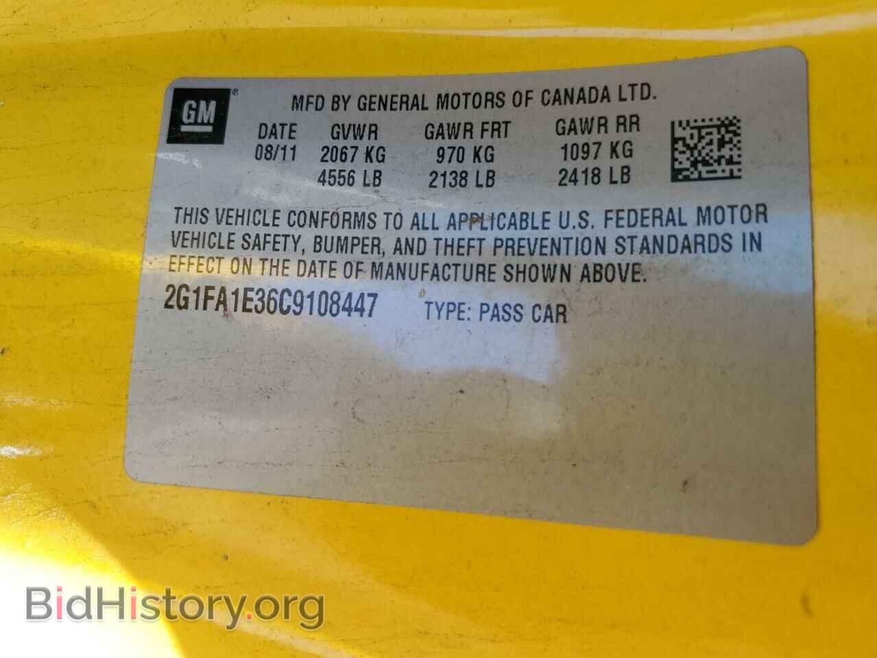 2012 CHEVROLET CAMARO - VIN: 2G1FA1E36C9108447 - Фото 12