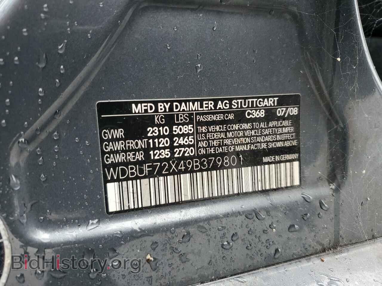 2009 MERCEDES-BENZ E-CLASS - VIN: WDBUF72X49B379801 - Фото 12