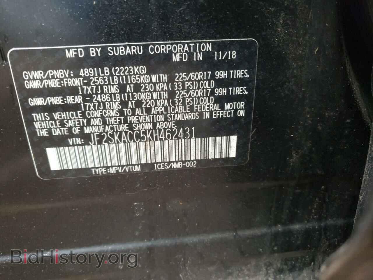 2019 SUBARU FORESTER - VIN: JF2SKACC5KH462431 - Фото 10