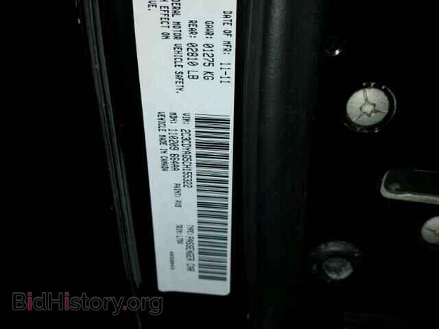 2012 DODGE CHALLENGER - VIN: 2C3CDYAG5CH155322 - Photo 10