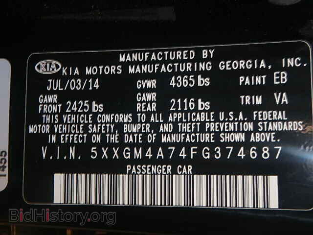 2015 KIA OPTIMA - VIN: 5XXGM4A74FG374687 - Фото 9