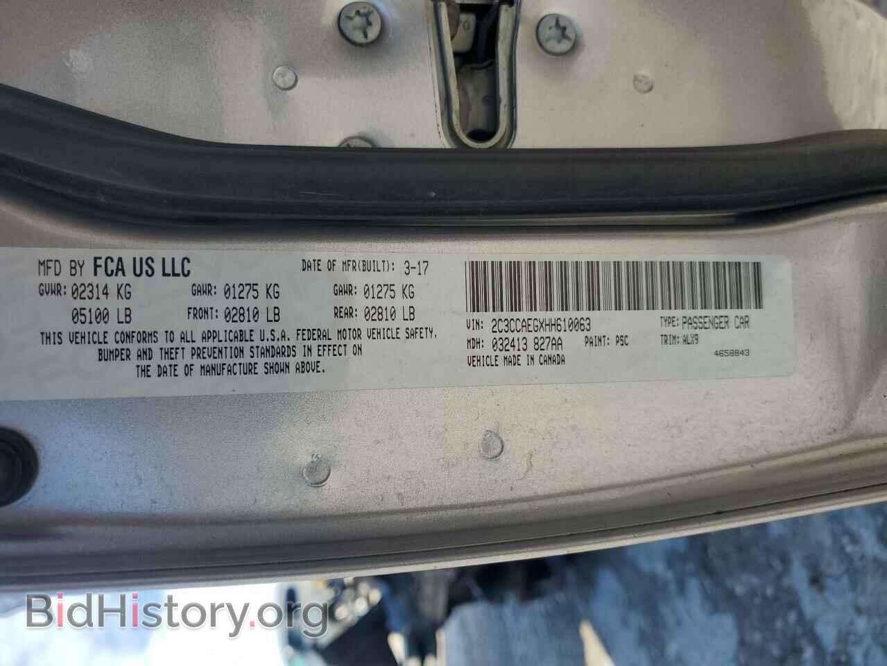 2017 CHRYSLER 300 - VIN: 2C3CCAEGXHH610063 - Фото 12