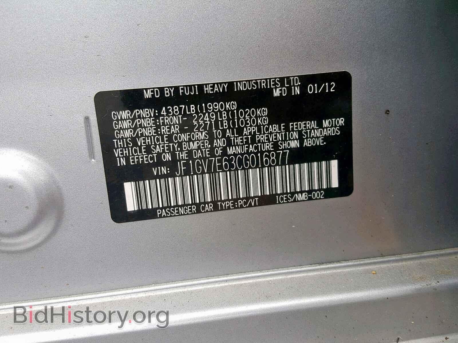 2012 SUBARU WRX - VIN: JF1GV7E63CG016877 - Фото 10