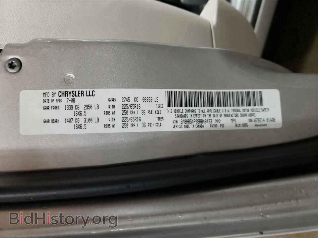 2008 CHRYSLER MINIVAN - VIN: 2A8HR54P08R840433 - Фото 10