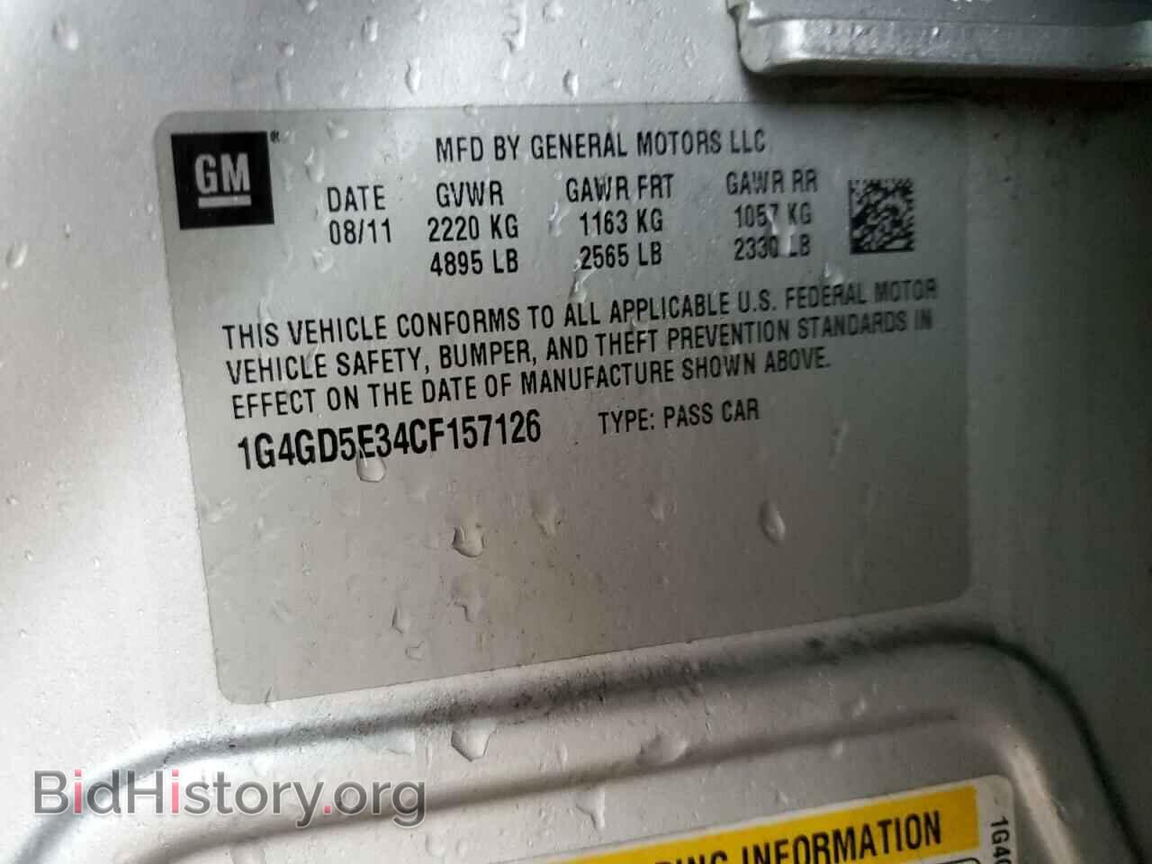 2012 BUICK LACROSSE - VIN: 1G4GD5E34CF157126 - Фото 12