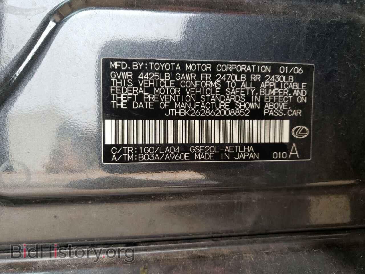 2006 LEXUS IS - VIN: JTHBK262862008852 - Фото 12