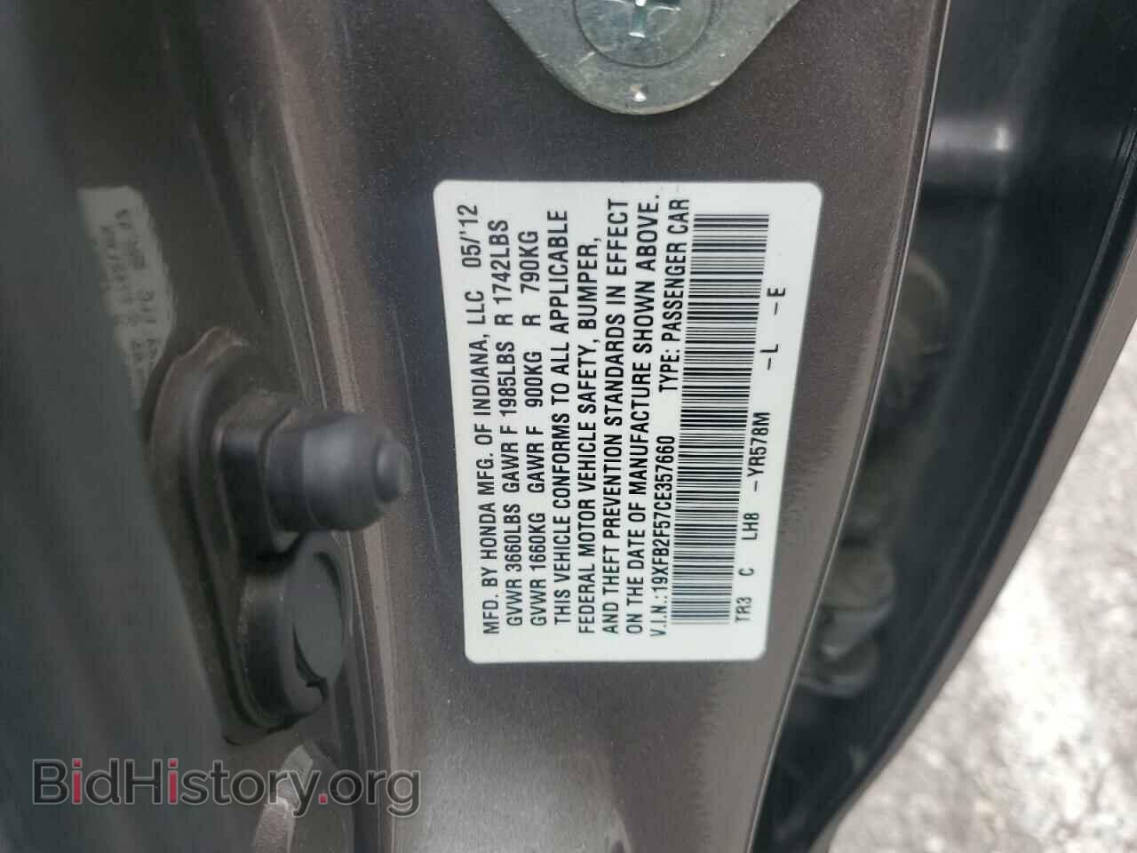 2012 HONDA CIVIC - VIN: 19XFB2F57CE357660 - Фото 12