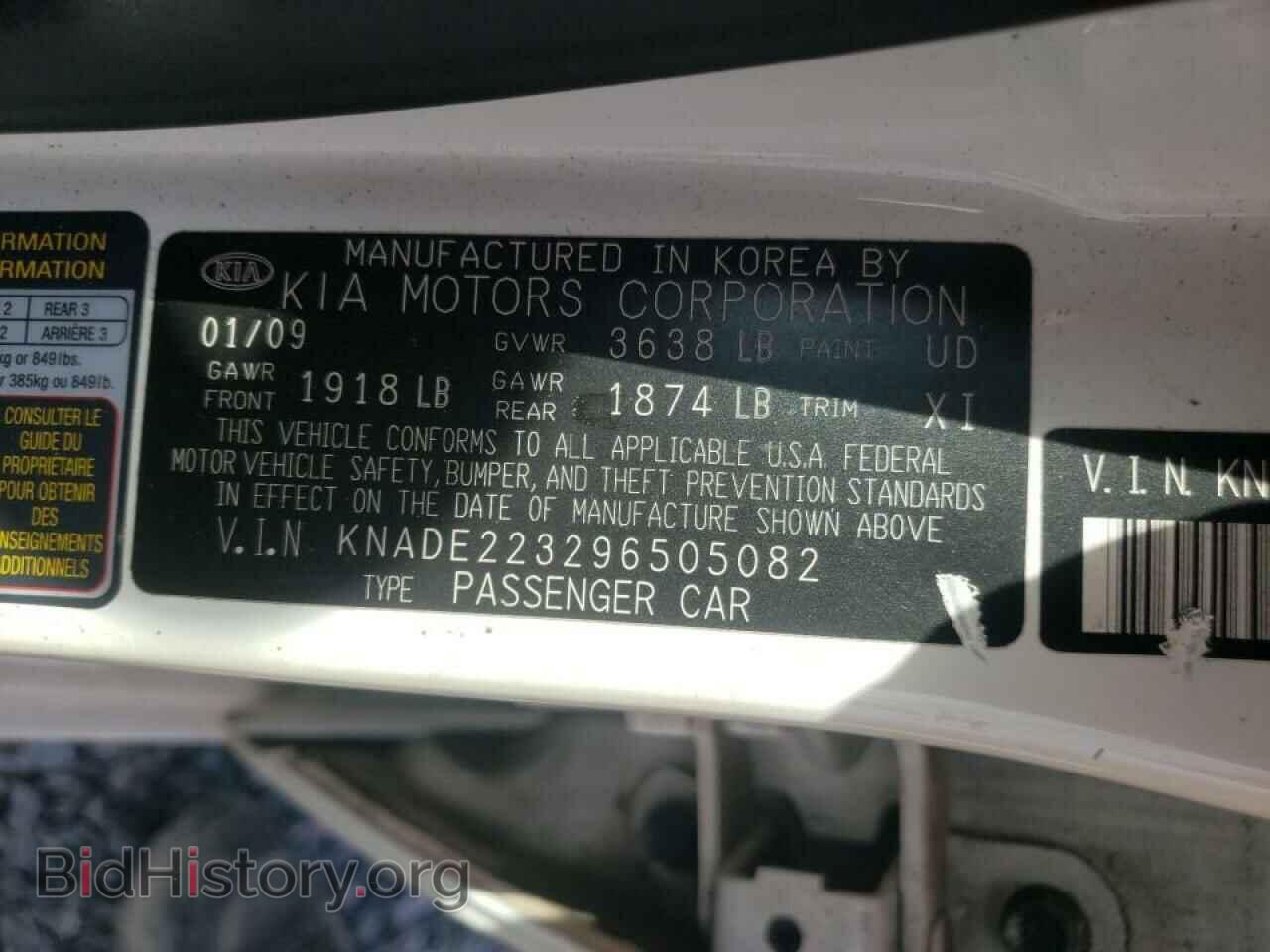 2009 KIA RIO - VIN: KNADE223296505082 - Фото 10