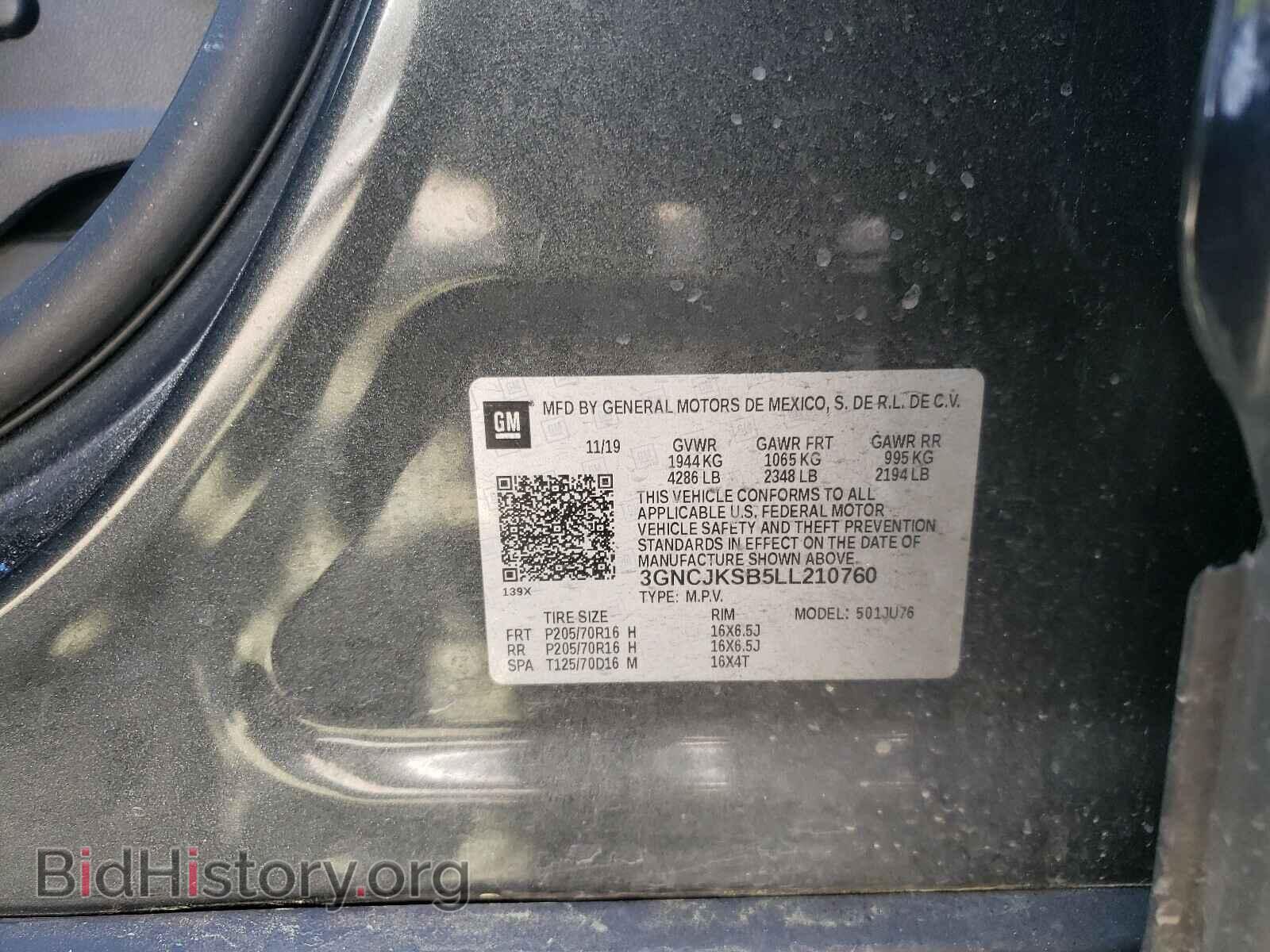 2020 CHEVROLET TRAX - VIN: 3GNCJKSB5LL210760 - Фото 10