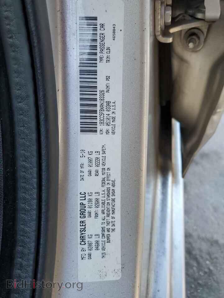 2010 DODGE AVENGER - VIN: 1B3CC5FBXAN183326 - Фото 13
