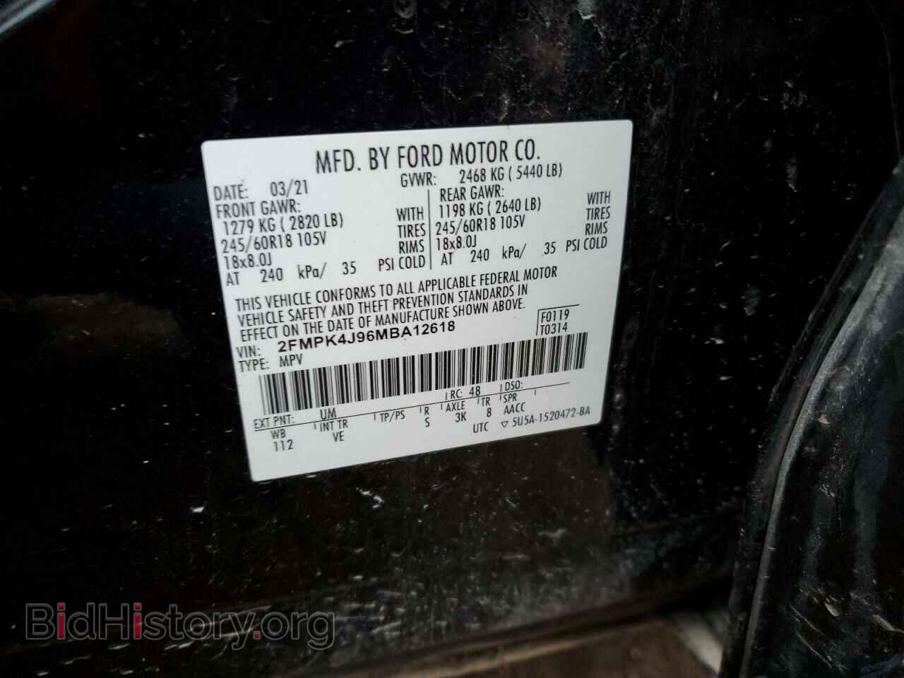 2021 FORD EDGE - VIN: 2FMPK4J96MBA12618 - Фото 13