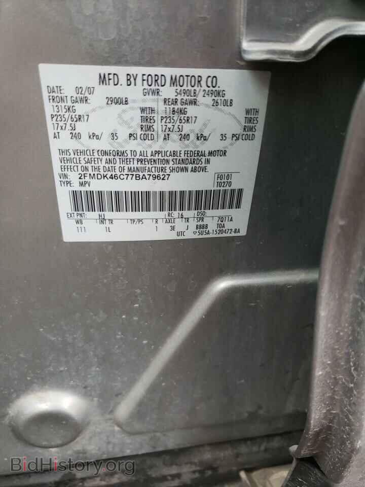 2007 FORD EDGE - VIN: 2FMDK46C77BA79627 - Фото 14