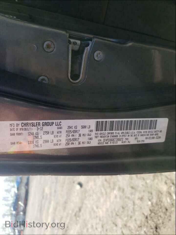 2012 DODGE JOURNEY - VIN: 3C4PDDBG8CT285672 - Photo 10