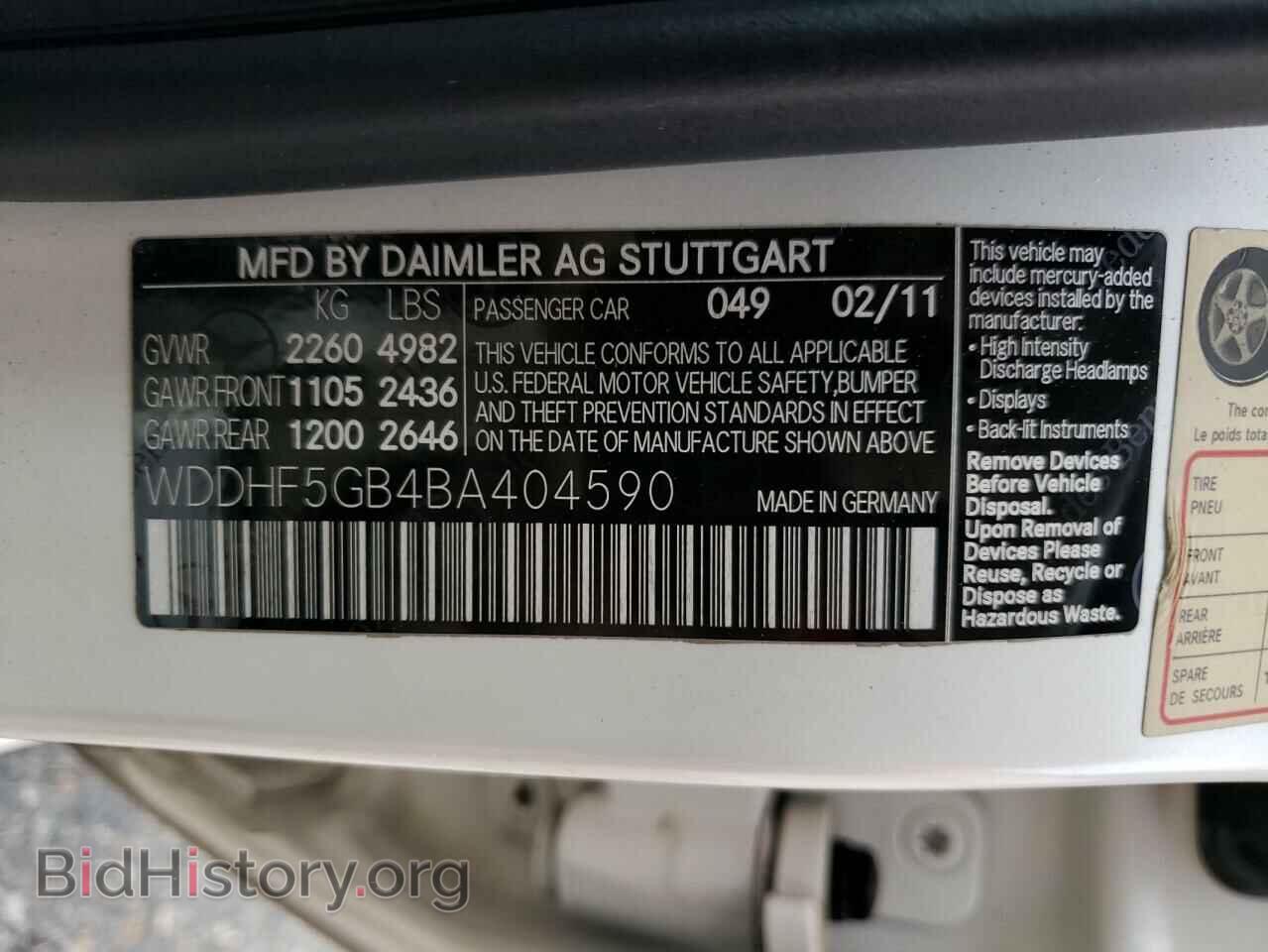 2011 MERCEDES-BENZ E-CLASS - VIN: WDDHF5GB4BA404590 - Фото 10