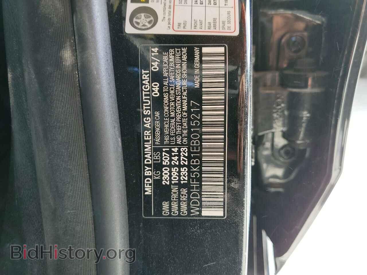2014 MERCEDES-BENZ E-CLASS - VIN: WDDHF5KB1EB015217 - Фото 12