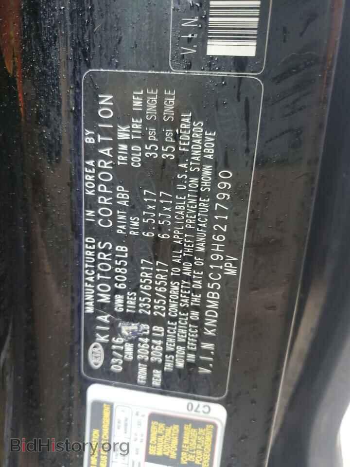 2017 KIA All Models - VIN: KNDMB5C19H6217990 - Фото 13