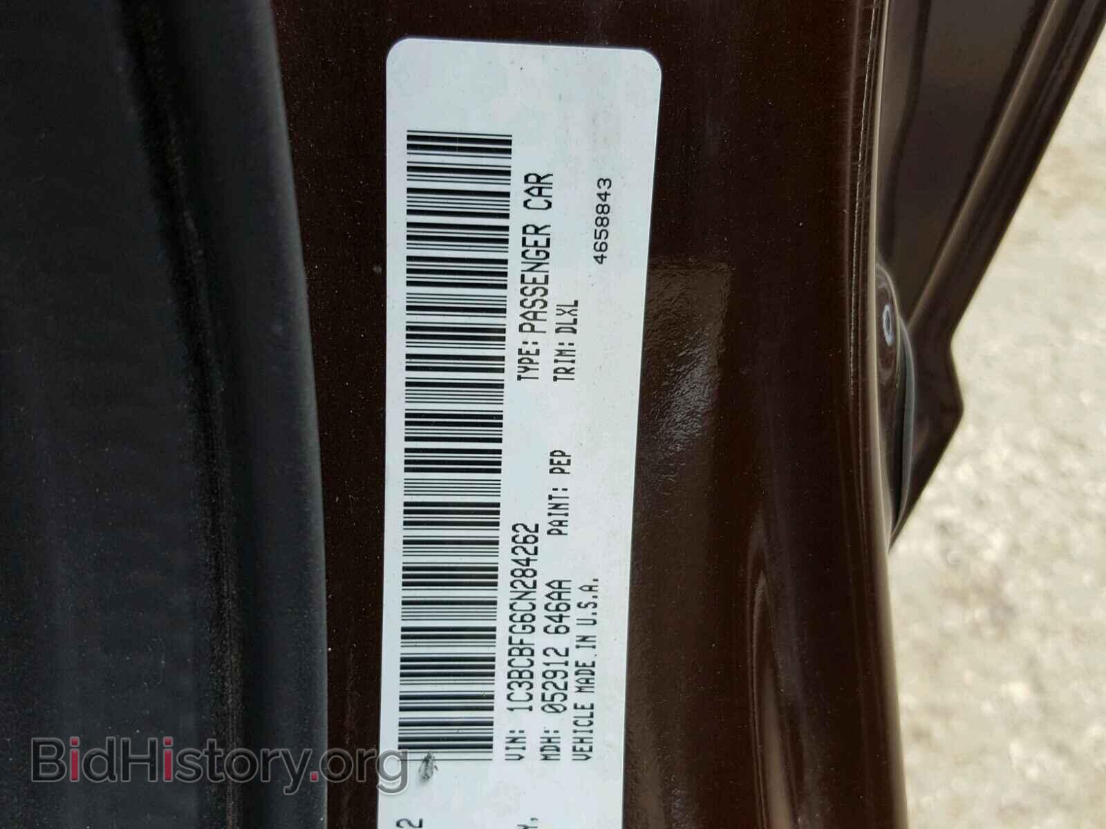 2012 CHRYSLER 200 - VIN: 1C3BCBFG6CN284262 - Фото 10