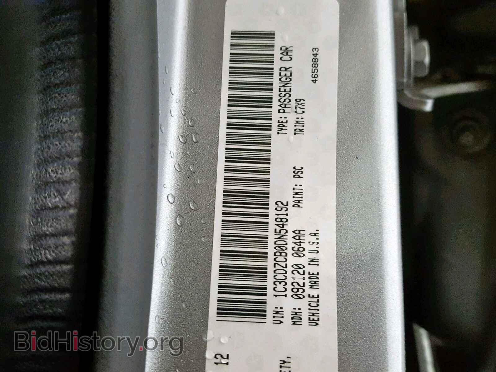 2013 DODGE AVENGER - VIN: 1C3CDZCB0DN548192 - Фото 10