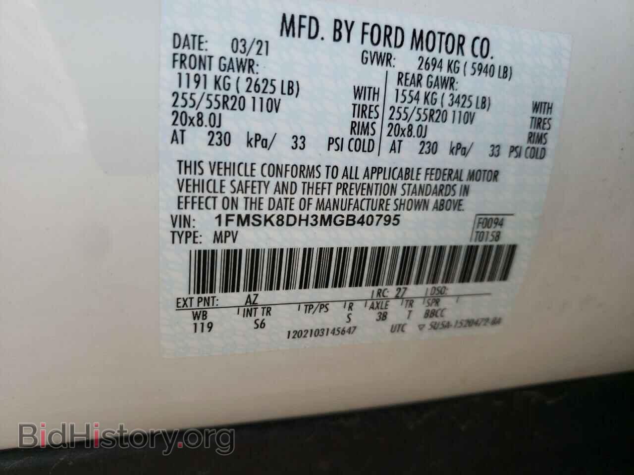 2021 FORD EXPLORER - VIN: 1FMSK8DH3MGB40795 - Photo 10