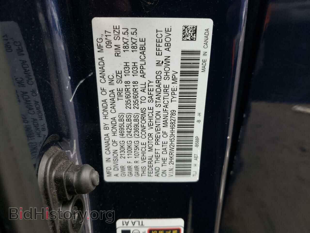 2017 HONDA CRV - VIN: 2HKRW2H53HH682789 - Фото 13