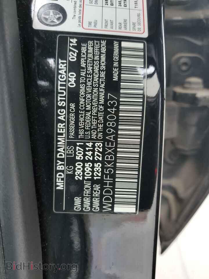 2014 MERCEDES-BENZ E-CLASS - VIN: WDDHF5KBXEA980437 - Фото 12
