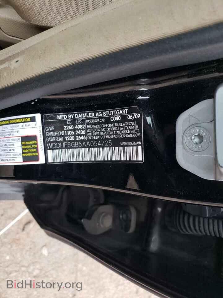 2010 MERCEDES-BENZ E-CLASS - VIN: WDDHF5GB5AA054725 - Фото 10