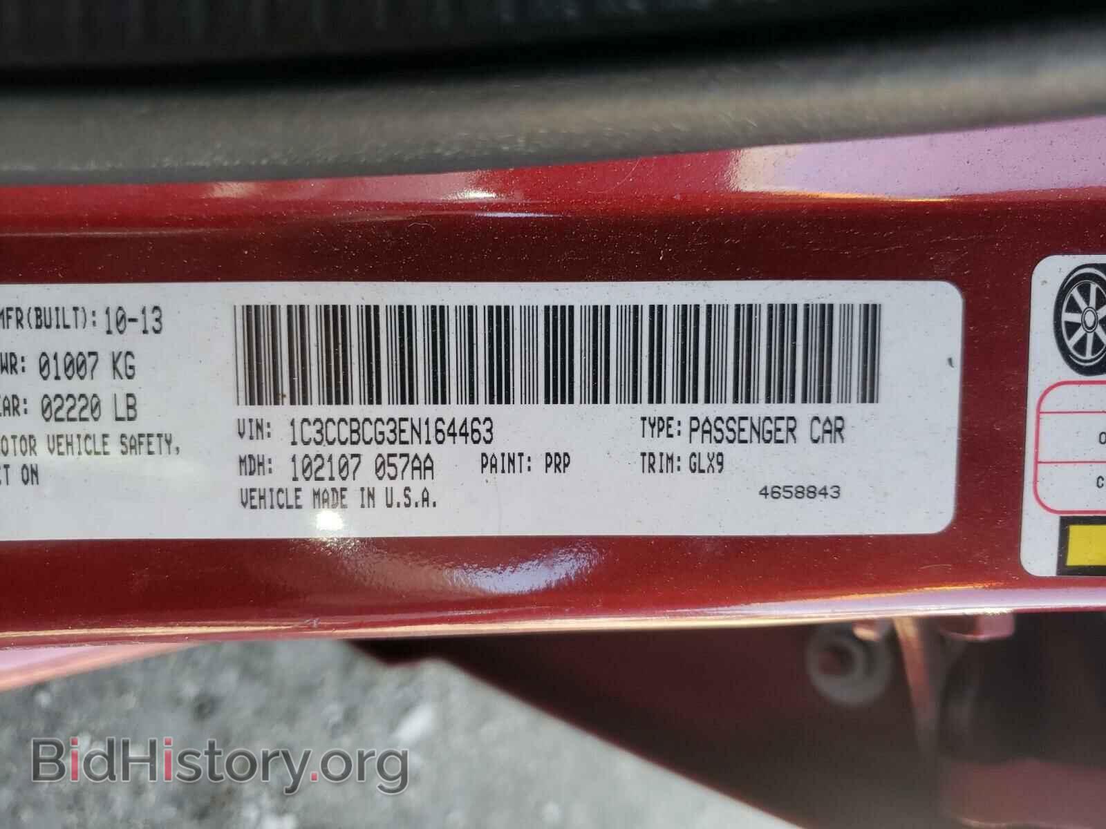 2014 CHRYSLER 200 - VIN: 1C3CCBCG3EN164463 - Фото 10