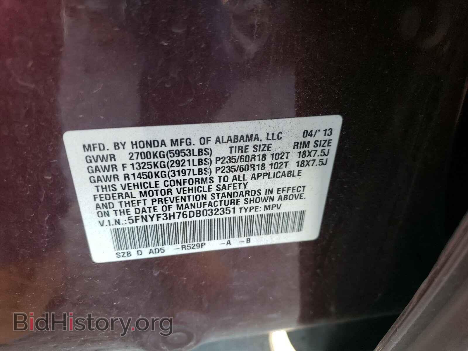 2013 HONDA PILOT - VIN: 5FNYF3H76DB032351 - Фото 10