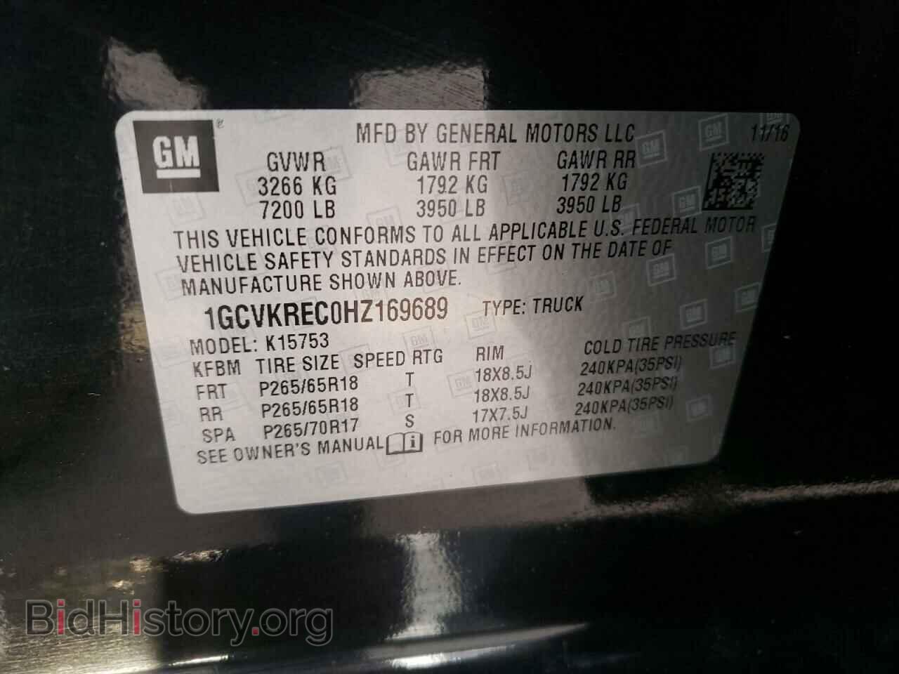 2017 CHEVROLET SILVERADO - VIN: 1GCVKREC0HZ169689 - Фото 10