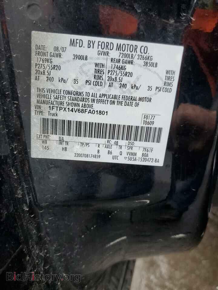 2008 FORD All Models - VIN: 1FTPX14V68FA01801 - Фото 12