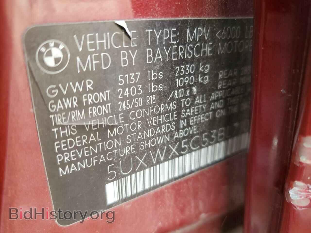 2011 BMW X3 - VIN: 5UXWX5C53BL710374 - Фото 13