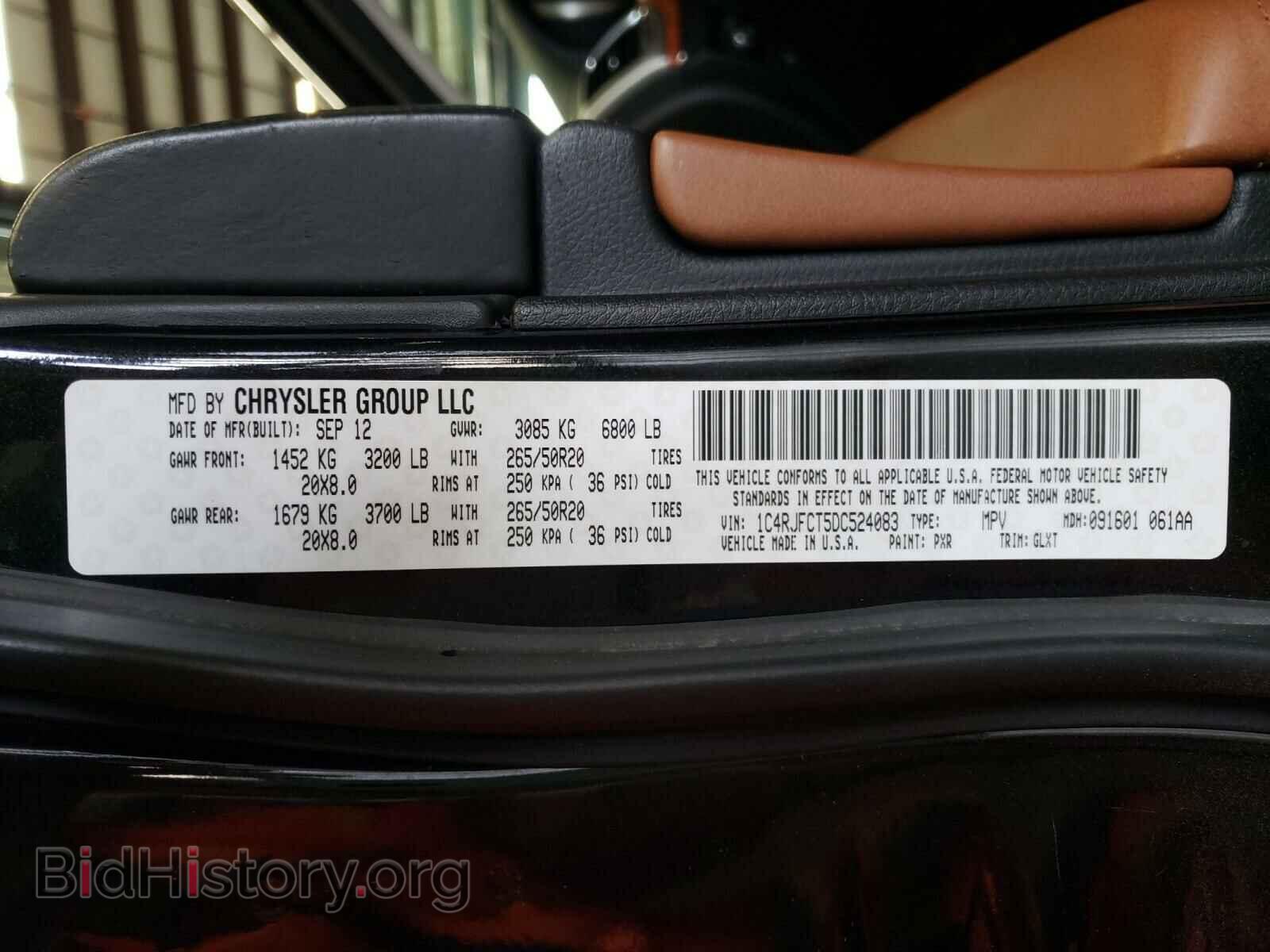 2013 JEEP CHEROKEE - VIN: 1C4RJFCT5DC524083 - Фото 10
