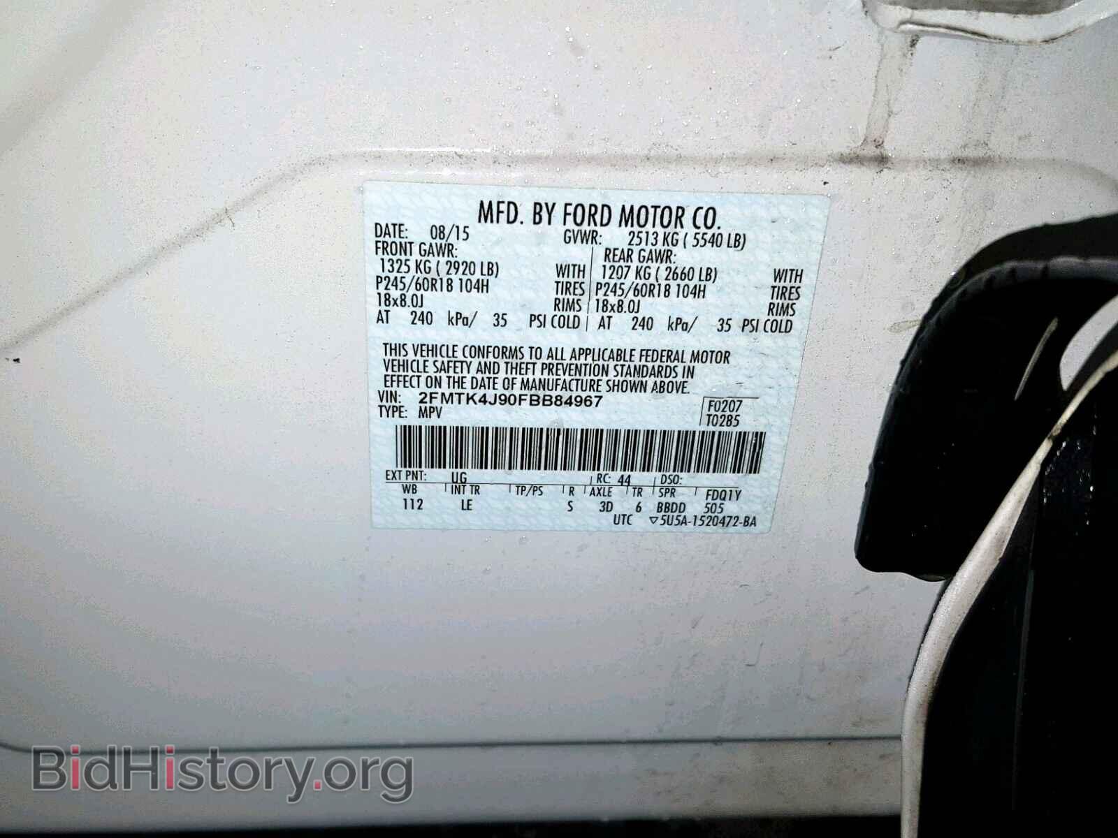 2015 FORD EDGE SEL - VIN: 2FMTK4J90FBB84967 - Фото 10