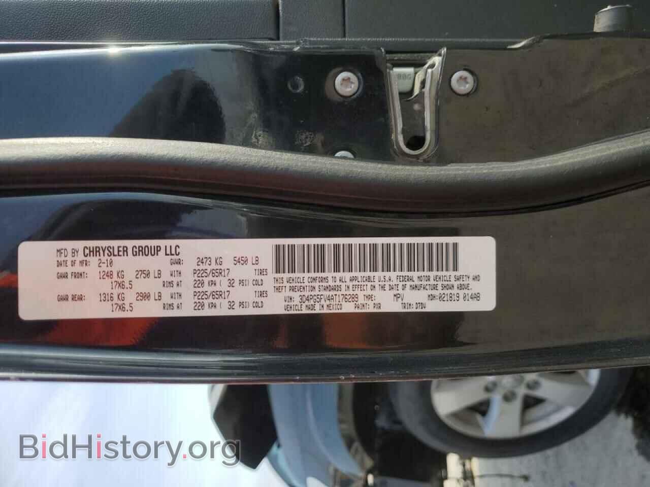 2010 DODGE JOURNEY - VIN: 3D4PG5FV4AT176289 - Фото 12