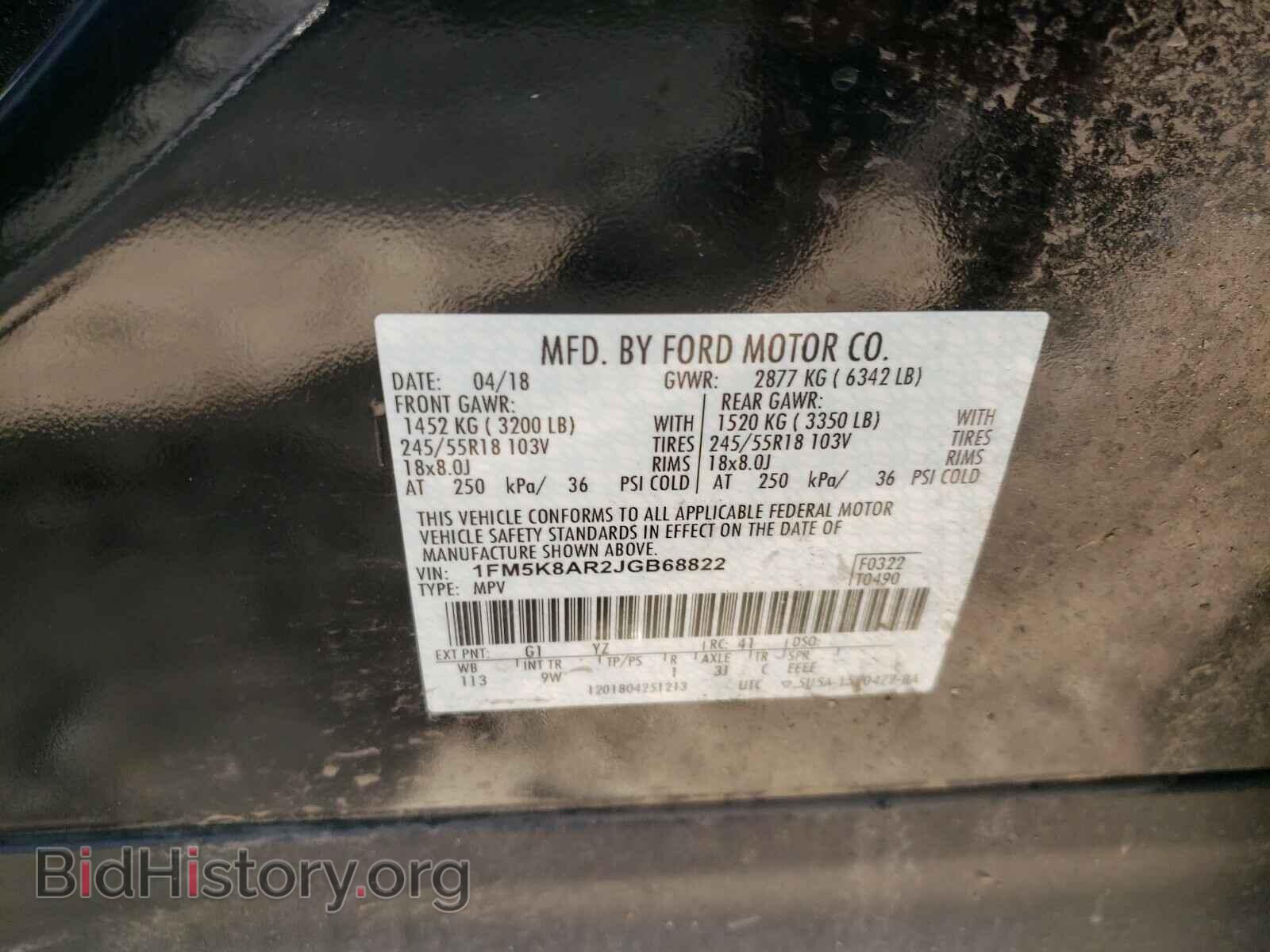 2018 FORD EXPLORER - VIN: 1FM5K8AR2JGB68822 - Фото 10