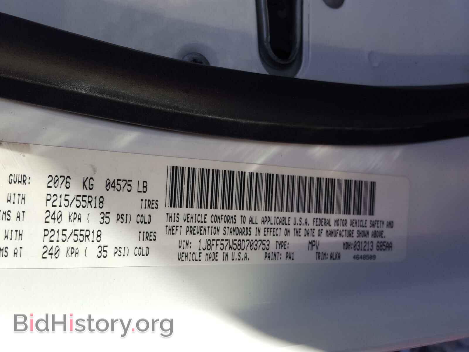 2008 JEEP COMPASS - VIN: 1J8FF57W58D703753 - Фото 10