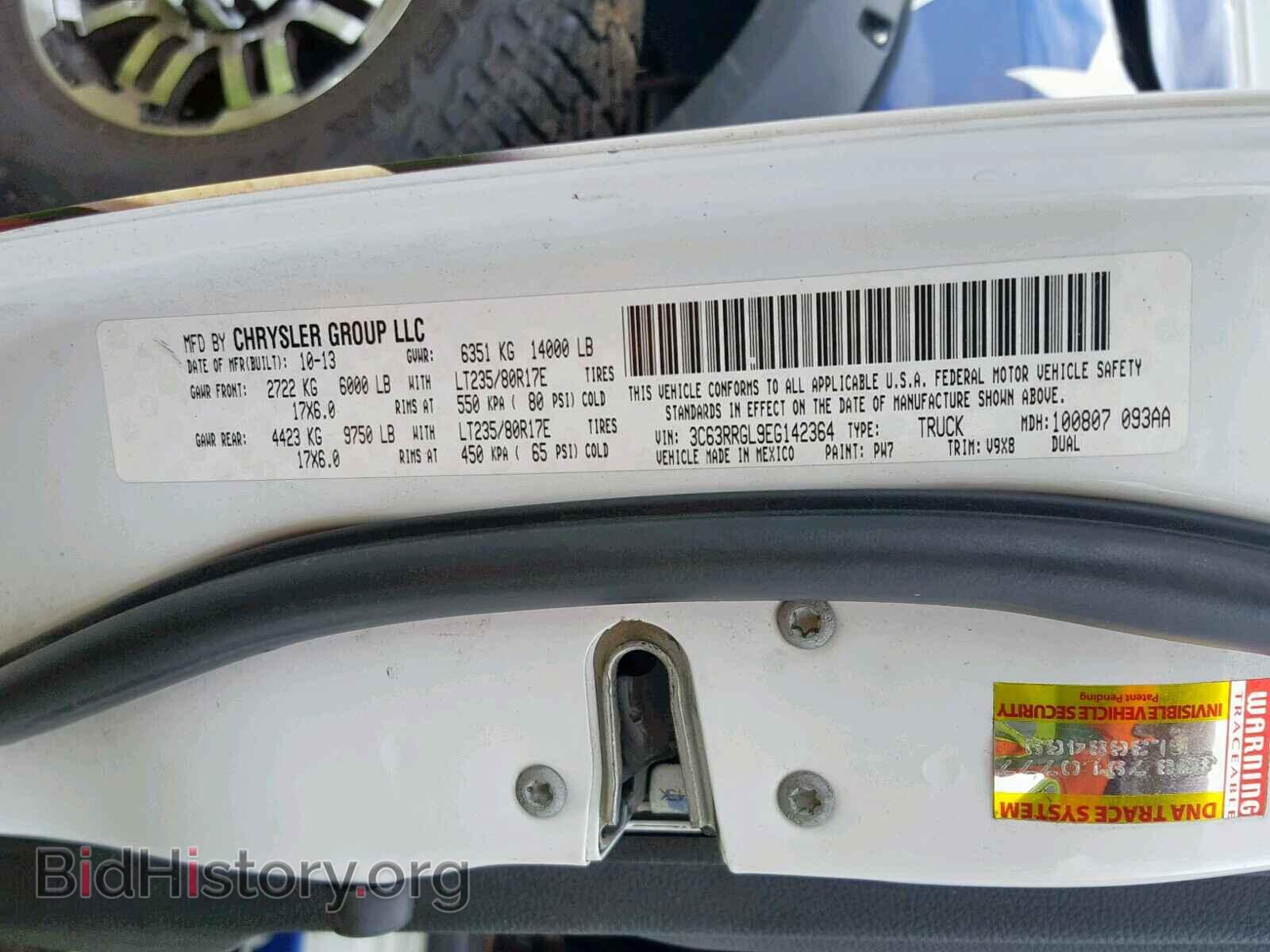 2014 RAM 3500 ST - VIN: 3C63RRGL9EG142364 - Фото 10