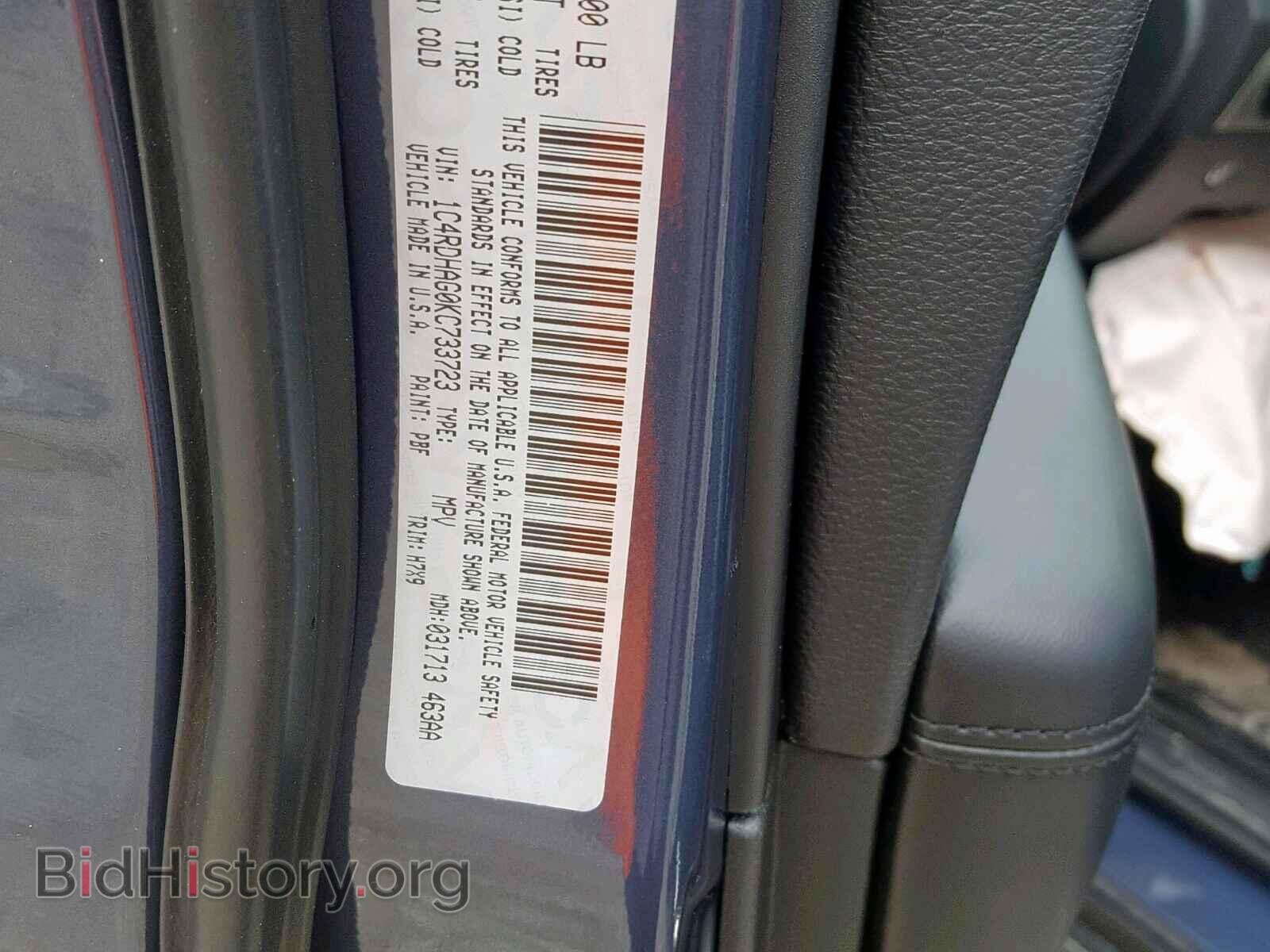2019 DODGE DURANGO SX - VIN: 1C4RDHAG0KC733723 - Photo 10