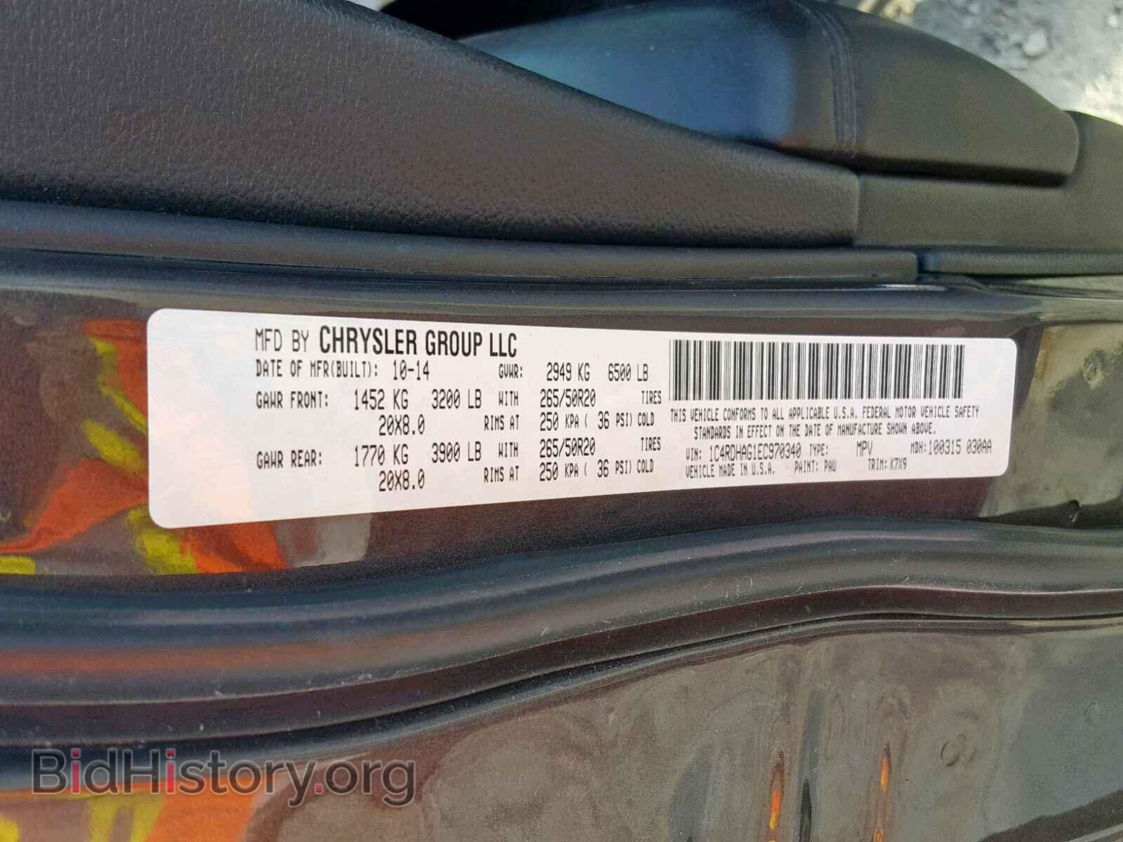 2014 DODGE DURANGO SX - VIN: 1C4RDHAG1EC970340 - Photo 10