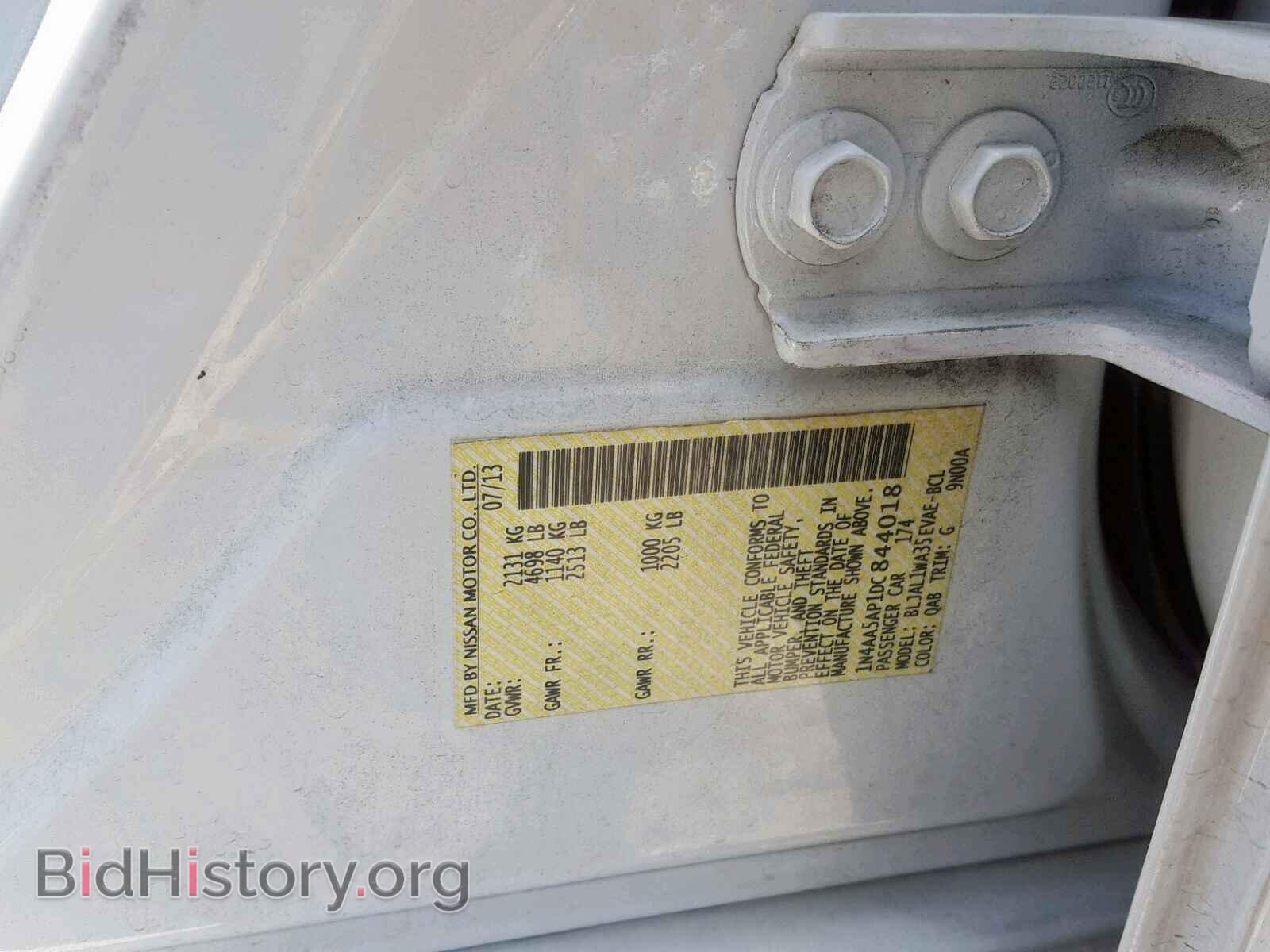 2013 NISSAN MAXIMA S - VIN: 1N4AA5AP1DC844018 - Фото 10