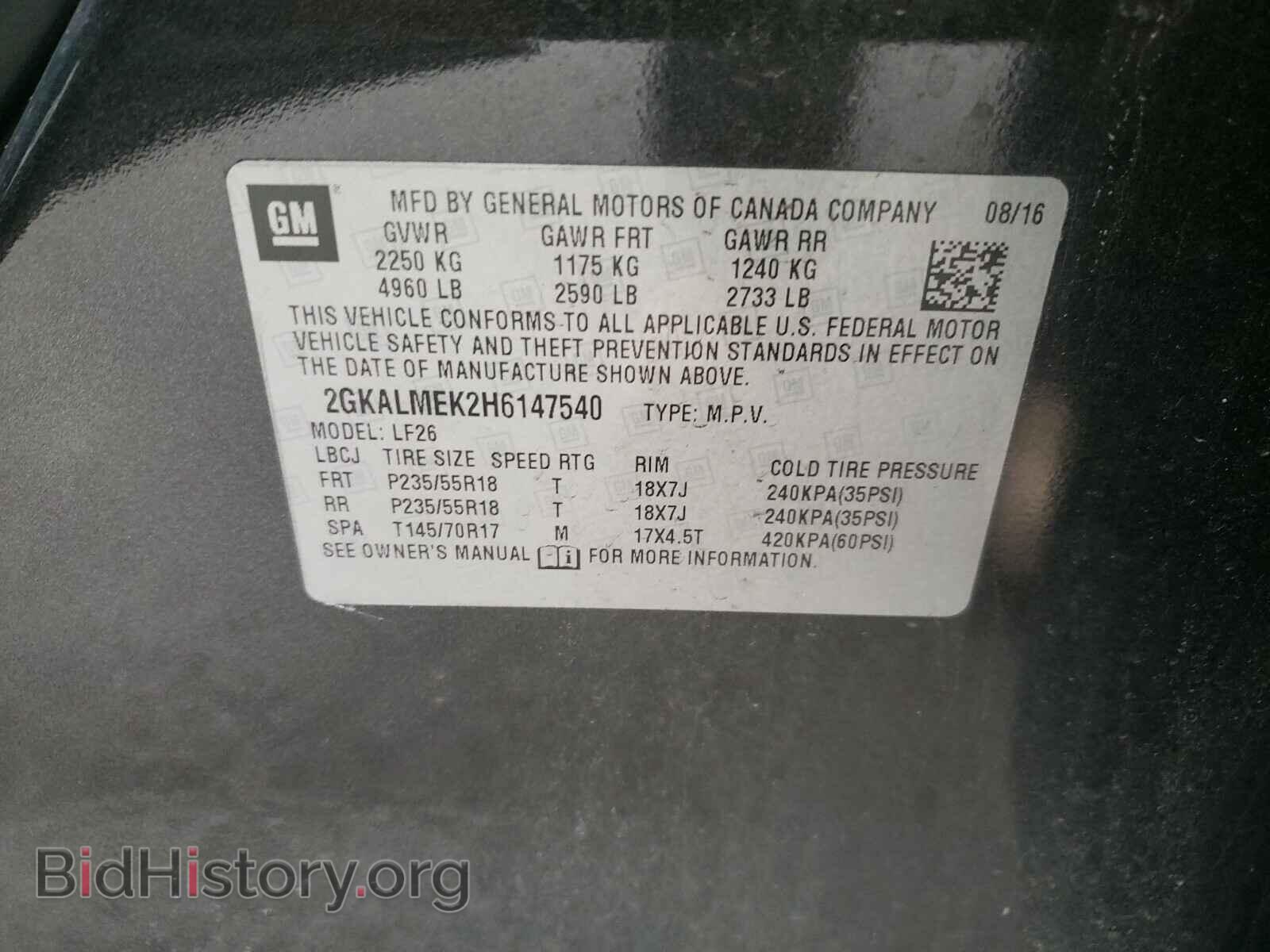 2017 GMC TERRAIN - VIN: 2GKALMEK2H6147540 - Фото 10