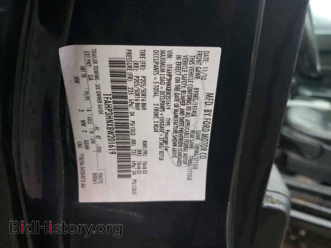 2011 FORD FOCUS - VIN: 1FAHP3HNXBW201619 - Фото 12