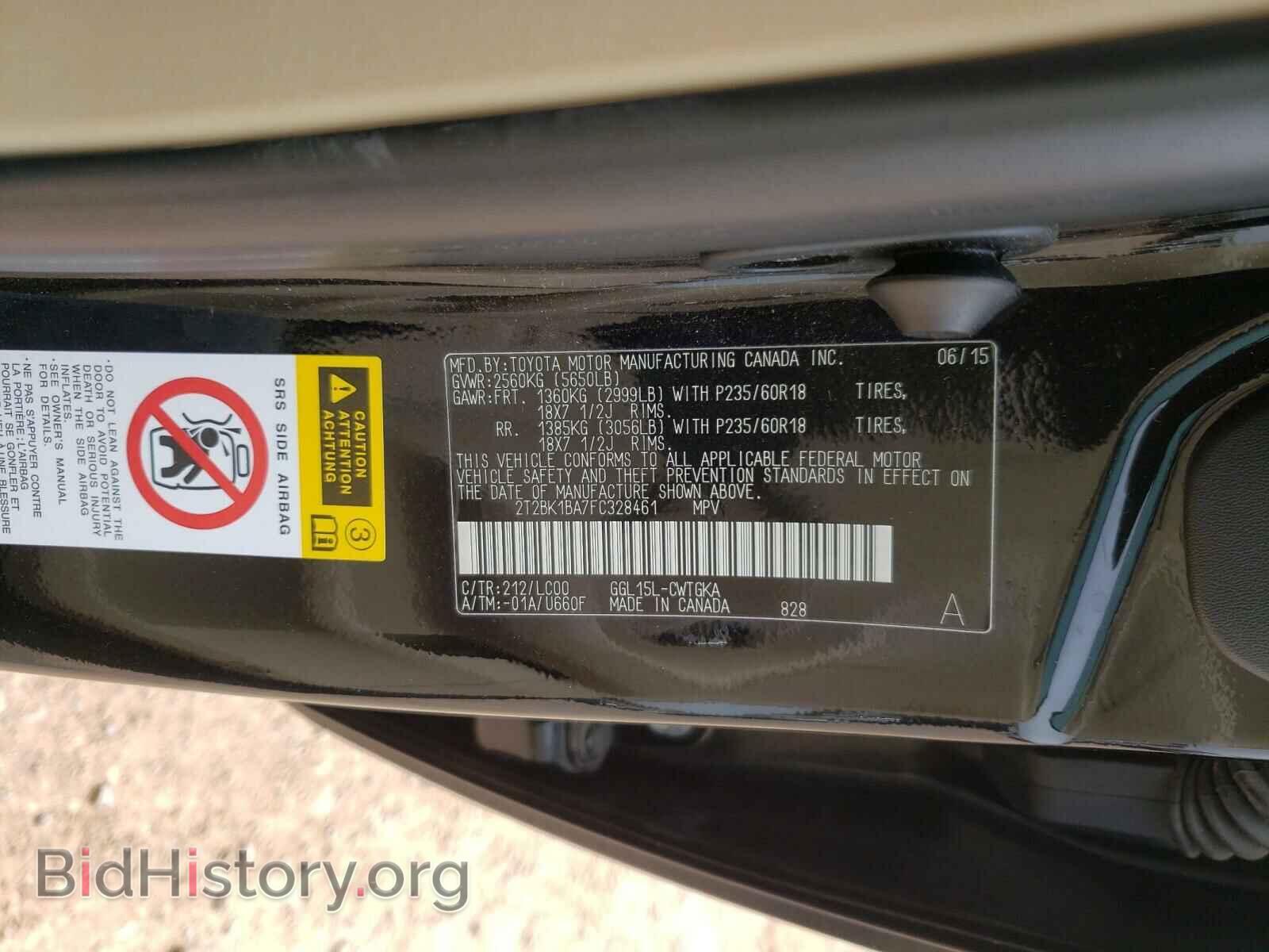 2015 LEXUS RX350 - VIN: 2T2BK1BA7FC328461 - Фото 10