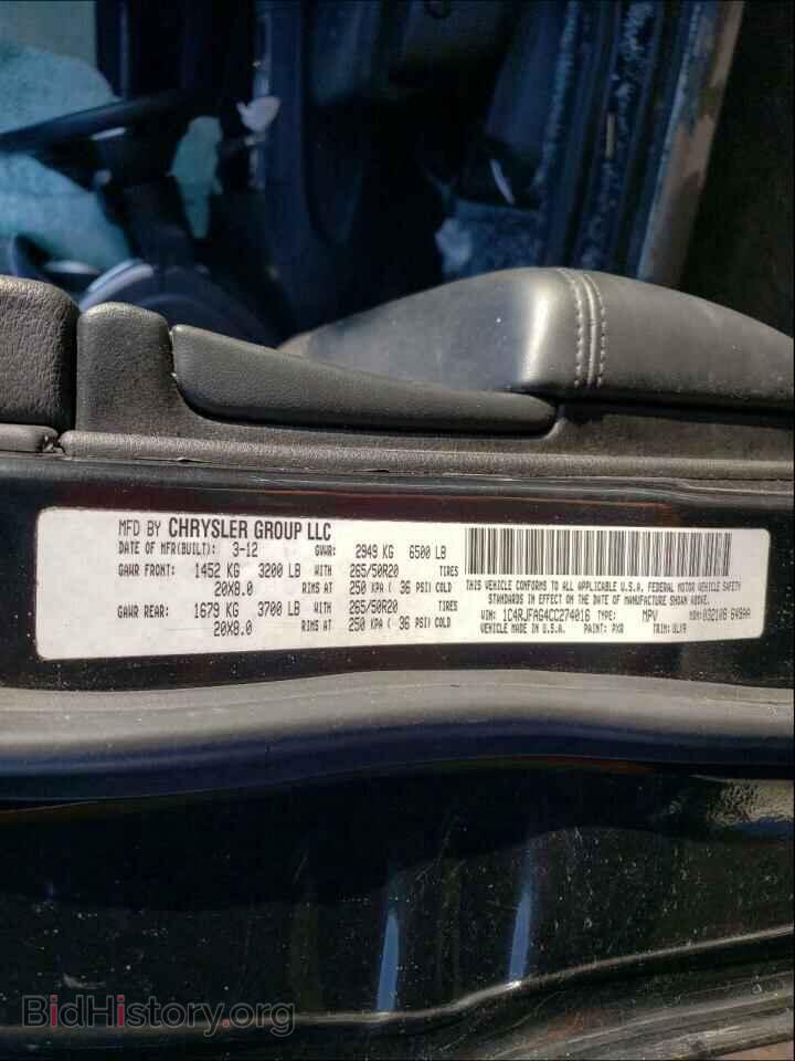 2012 JEEP CHEROKEE - VIN: 1C4RJFAG4CC274016 - Фото 10