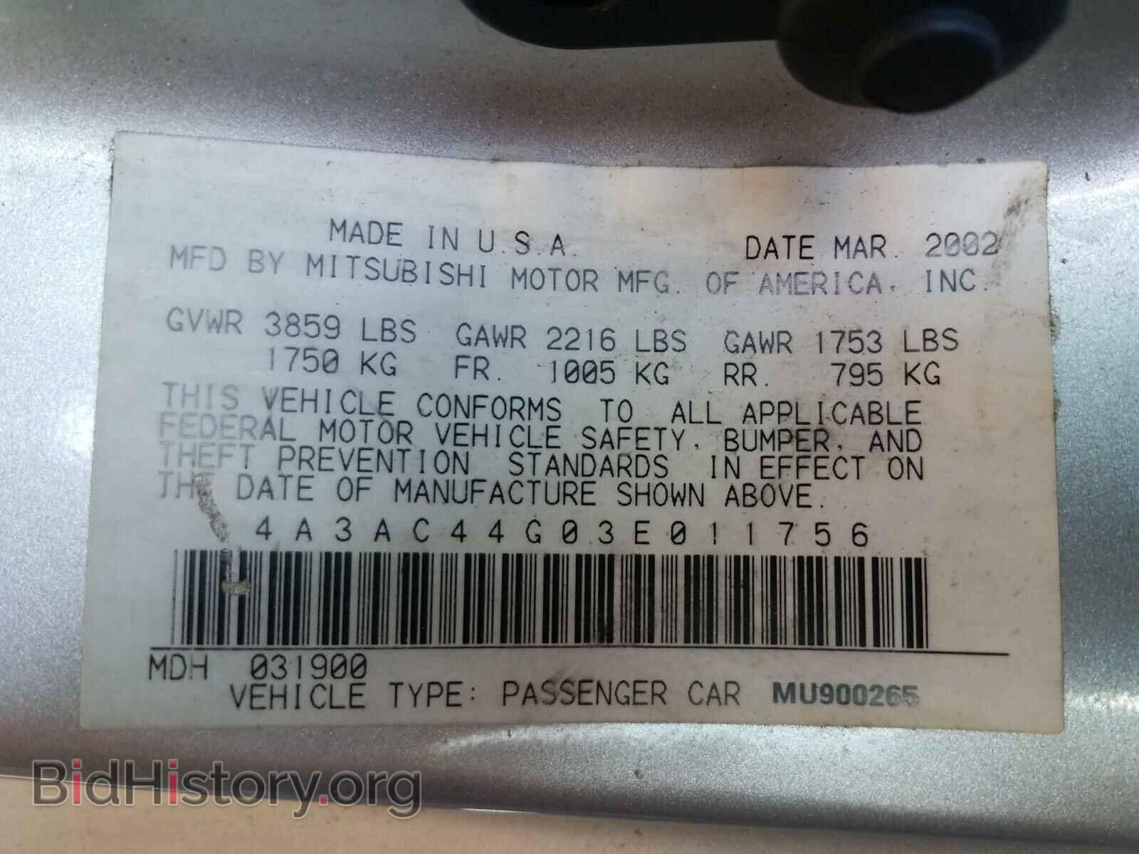 2003 MITSUBISHI ECLIPSE - VIN: 4A3AC44G03E011756 - Фото 10
